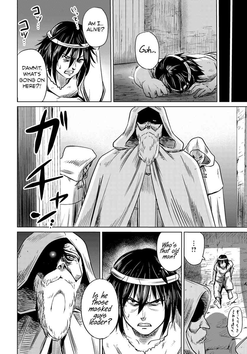 Kuro no Maou Chapter 1 12